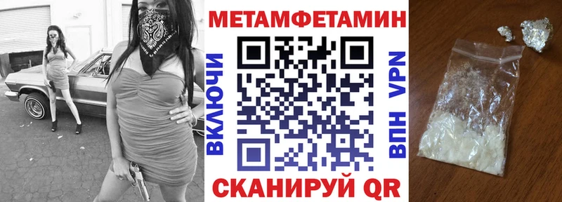 Амфетамин 98%  Купить закладки  Волжск 