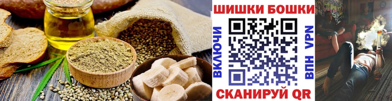 Купить где  Волжск  Canna-Cookies конопля 