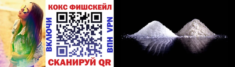 Кокаин 97%  Купить где  Волжск 