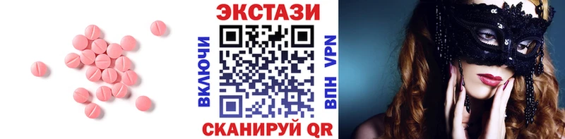 Ecstasy таблы  Купить закладки  Волжск 