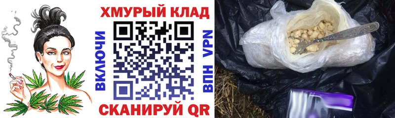 Купить  Волжск  Героин хмурый 