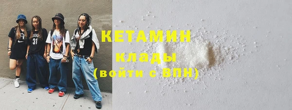 бутик Каменка