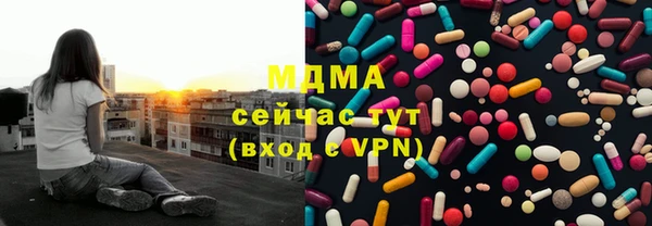 прущие крисы Каменск-Шахтинский