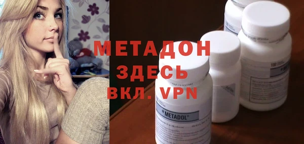 бутик Каменка