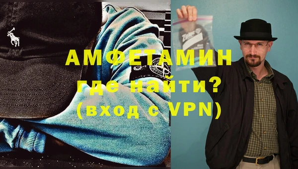 прущие крисы Каменск-Шахтинский