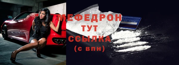 твердый Каменногорск