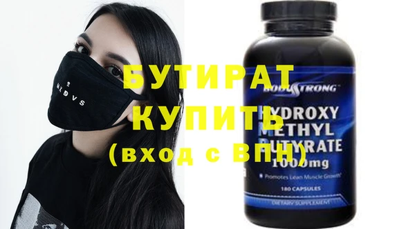 твердый Каменногорск