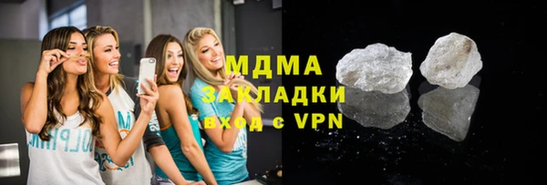 бутик Каменка