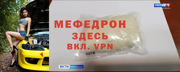прущие крисы Каменск-Шахтинский
