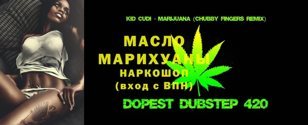 прущие крисы Каменск-Шахтинский