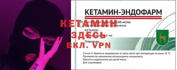 бутик Каменка