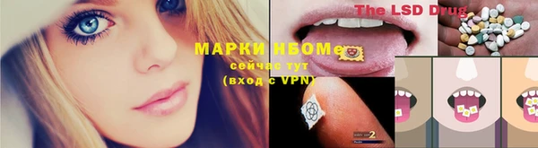 прущие крисы Каменск-Шахтинский