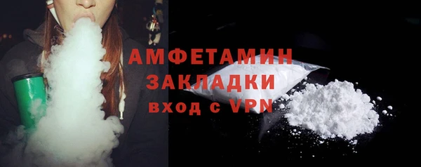 прущие крисы Каменск-Шахтинский