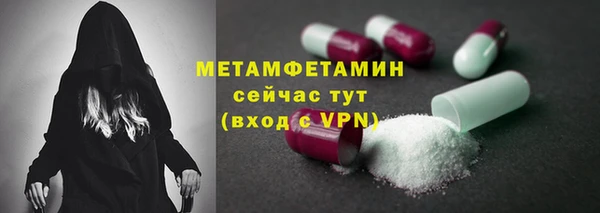 твердый Каменногорск
