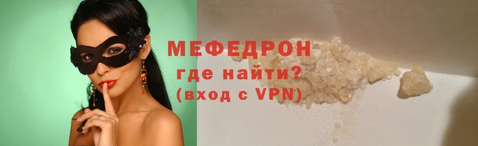 прущие крисы Каменск-Шахтинский