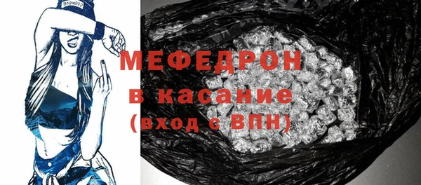 бутик Каменка