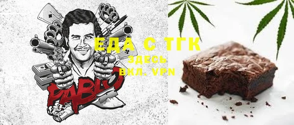 прущие крисы Каменск-Шахтинский