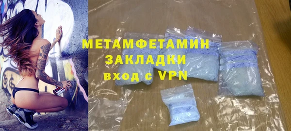 бутик Каменка