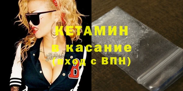 бутик Каменка