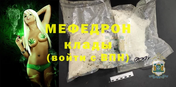 бутик Каменка