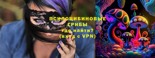 бутик Каменка