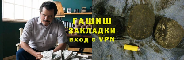 прущие крисы Каменск-Шахтинский