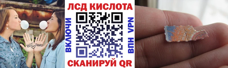 Купить  Волжск  Марки N-bome 1,8мг 