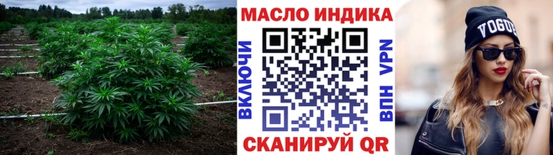 Купить  Волжск  Дистиллят ТГК Wax 